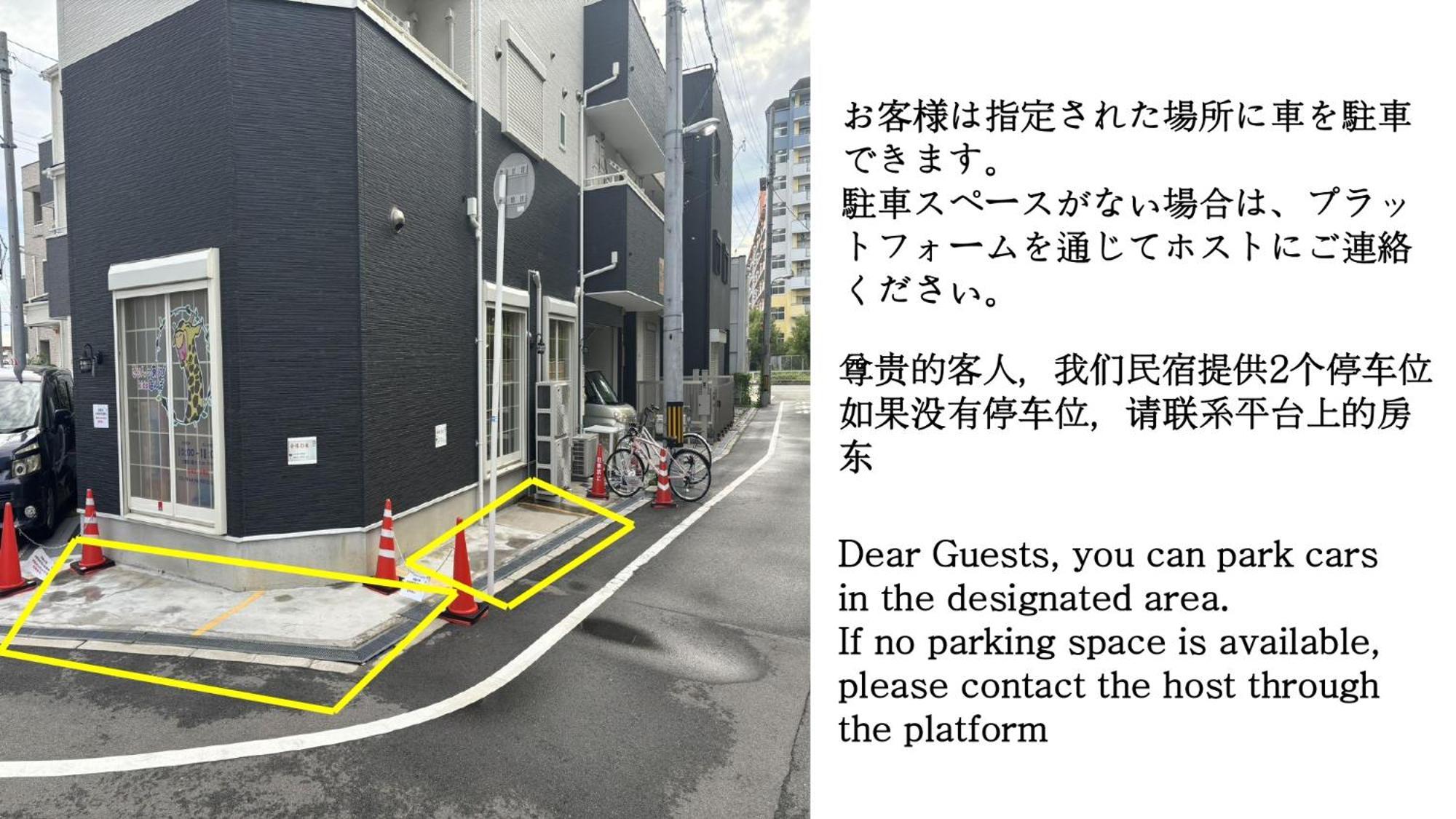 合綠の宿 Appartamento Osaka