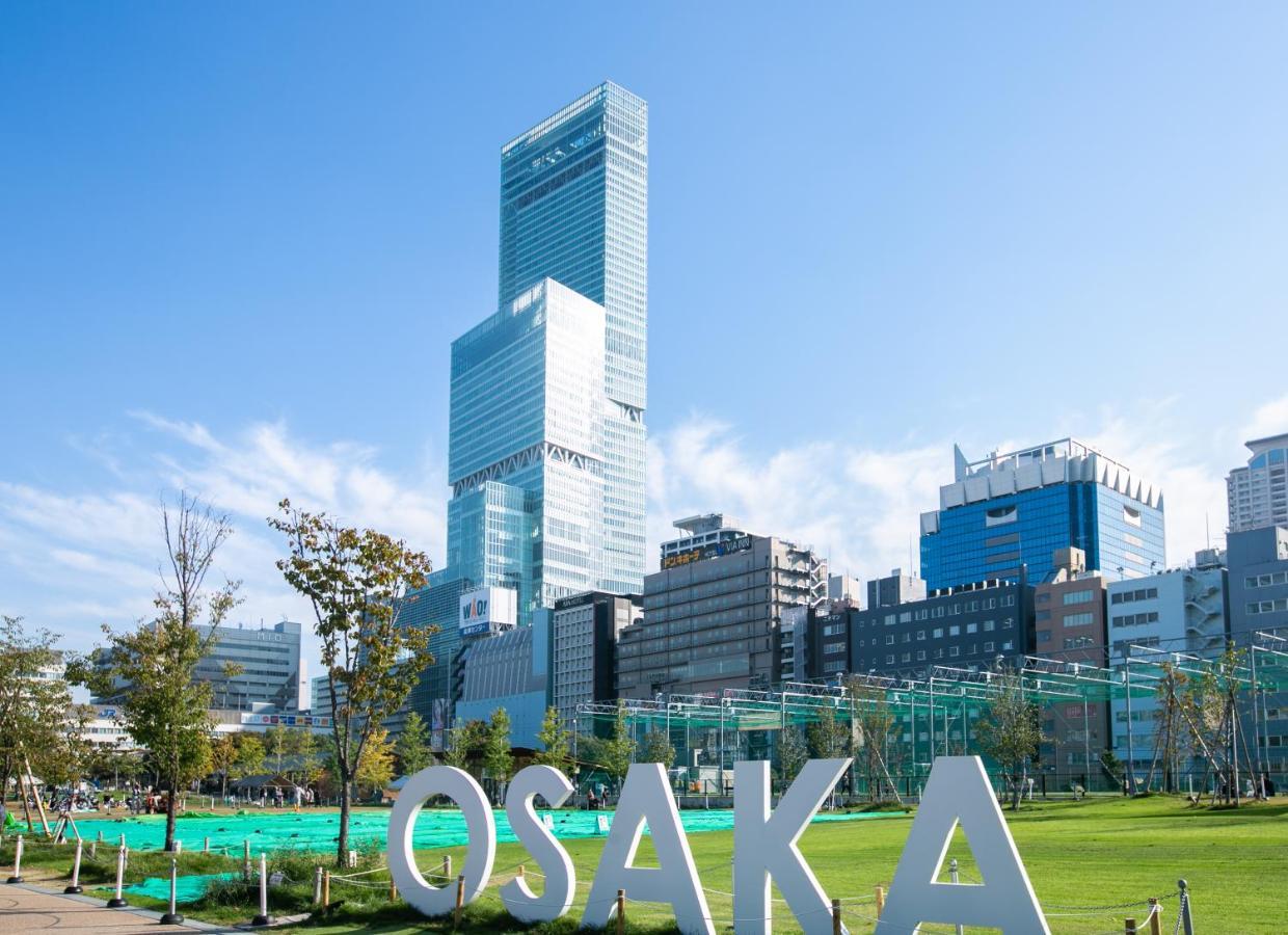 合綠の宿 大阪